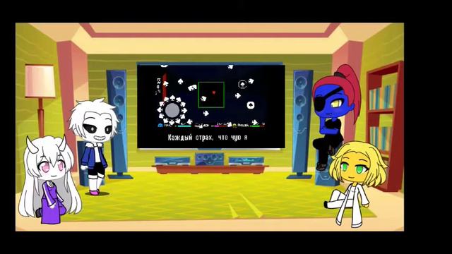 Реакция персонажей undertale на песню джевила безумная карусель. смотреть онлайн