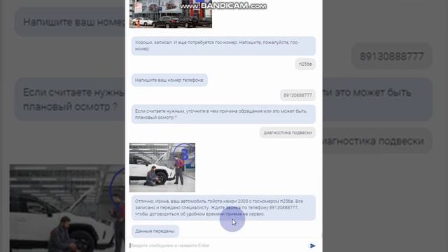 Видеообзор запись на сервис онлайн смотреть онлайн