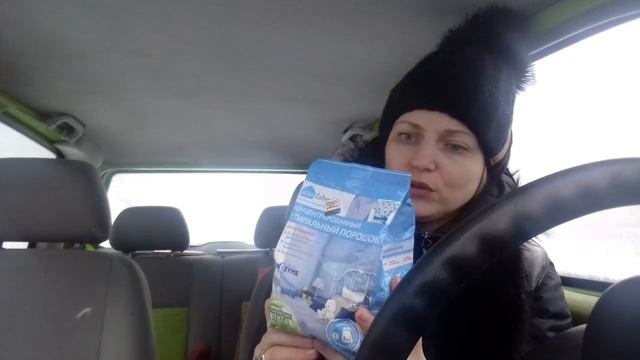 Триммер Щетки и еще много всего Заказ по каталогу 2/2018 смотреть онлайн