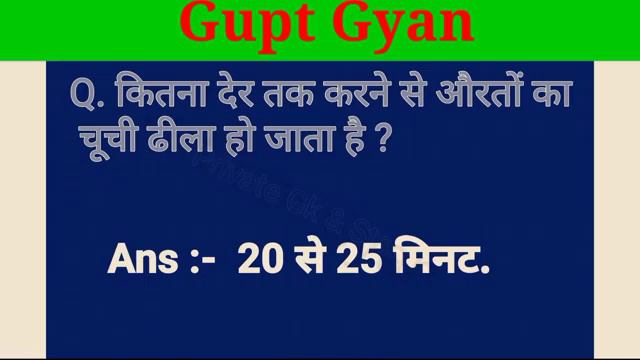 घोड़ी बनाकर चोदने में क्या फायदा GK GS  Viral  Video Gopi GK GS /)