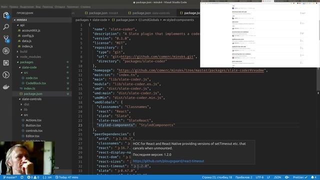 ReactJS #181 - Зарелизил slate-coder смотреть онлайн