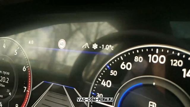 Какие есть скрытые функции на VW Touareg 2020 CR7 (активация Lane Assist, Traffic Jam Assist и т.д.