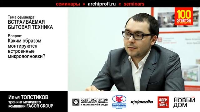 Монтаж микроволновок и духовок смотреть онлайн