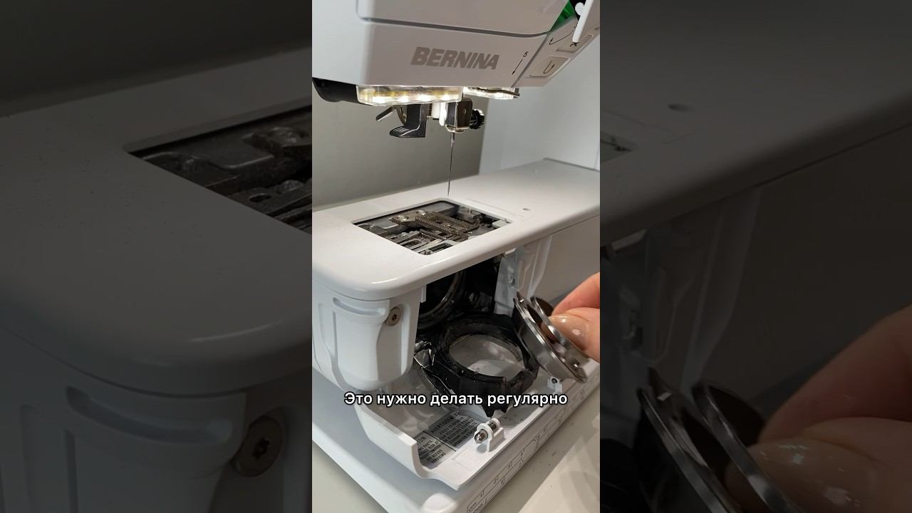 Как часто чистите свою швейную машину? #sew #шитье #sewing смотреть онлайн