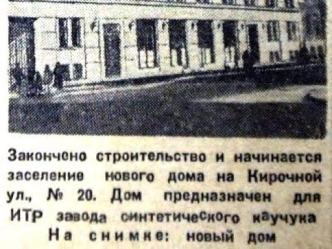 Демонтаж в монолитно-бетонном доме 37 года. Почему углы круглые и что с перекрытием? смотреть онлайн