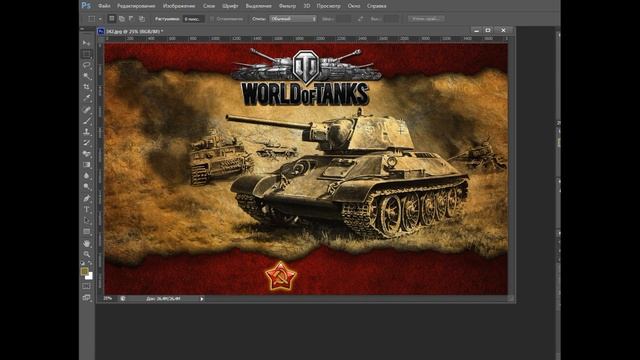 Как в фотошопе закрасить ненужное! смотреть онлайн