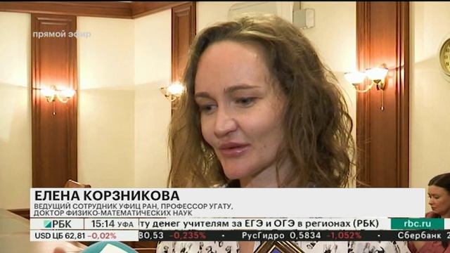 КАНДИДАТЫ НАУК ПОЛУЧИЛИ ПО 600 ТЫС. РУБ. И ДОКТОРА НАУК - ПО 1 МЛН РУБ. смотреть онлайн