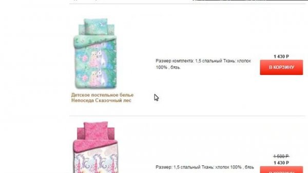 Список / плитка, отображение в категории Webasyst Shop Script 5