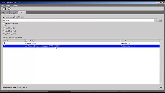 forms019-Oracle form Debugger -part1 смотреть онлайн