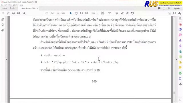 Cloud Computing การสร้างอิมเมจ 14/15 смотреть онлайн