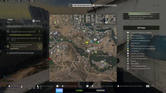 WARZONE 2.0 CALL OF DUTY X13 АВТО СТРІМ УКРАЇНСЬКОЮ смотреть онлайн