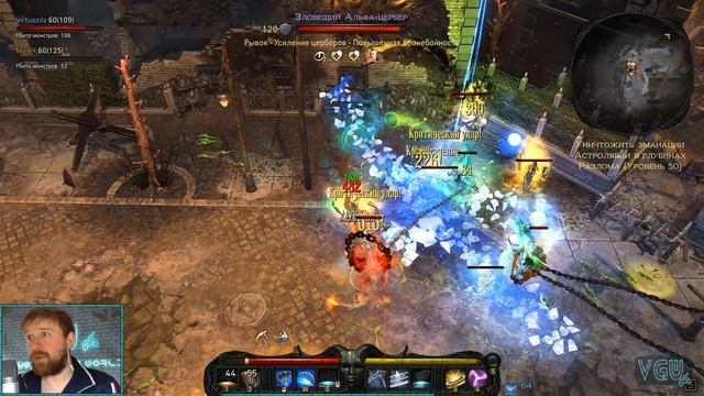 Victor Vran DLC Fractured Worlds - Прохождение. Часть 122: 50 уровень разлома. Все артефакты смотреть онлайн