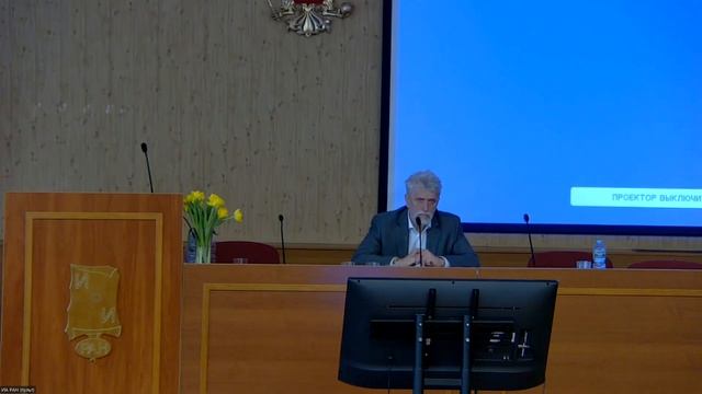 20. Обсуждение докладов. День второй смотреть онлайн