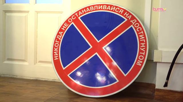 Главный экскурсионный экспонат Тюмени празднует 105 летний юбилей Tumix смотреть онлайн