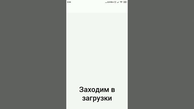 Как скачать пак для рисуем мультфильмы 2! смотреть онлайн
