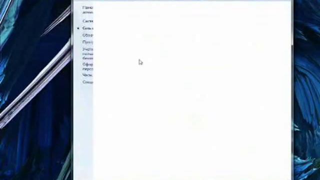 как сменить ip на windows 7 смотреть онлайн