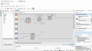 owenlogic счетчик СТ с изменяемой уставкой