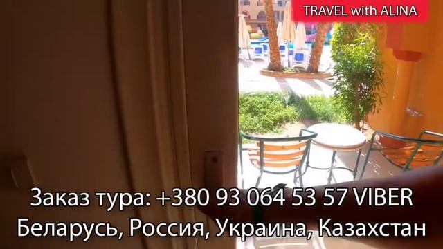 🛩🛩🛩REHANA ROYAL BEACH RESORT AND SPA 5*/ ПОЛНЫЙ ВИДЕООБЗОР С АЛИНОЙ ГАРЧЕНКО!!! ШАРМ ЭЛЬ ШЕЙХ 2020