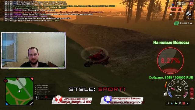 ТУРНИР 1х1 В ОПИСАНИИ. STREAM ARIZONA RP / Викинг Чох / Prescott / ARZ смотреть онлайн