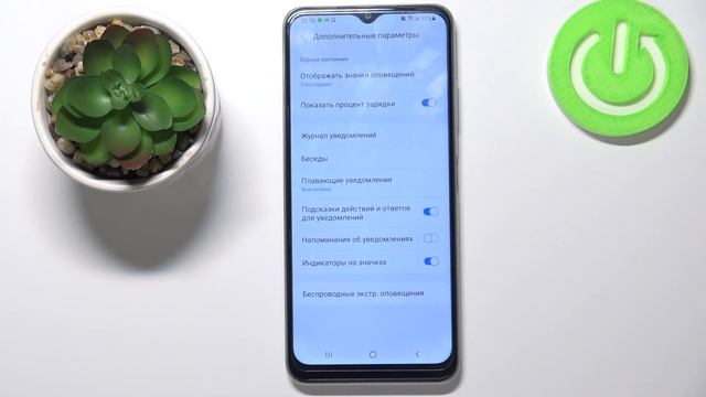 Как настроить уведомления на Samsung Galaxy F22 / Параметры уведомлений Samsung Galaxy F22 смотреть онлайн