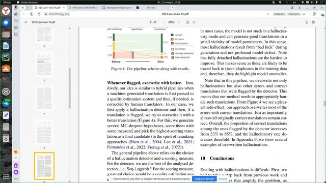 23.01.2024 Looking for a Needle in a Haystack: A Comprehensive Study of Hallucinations in NMT смотреть онлайн