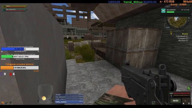 STALCRAFT ЧТО ЭТО? STALKER + MINECRAFT СТРИМ SLIMA #stalkraft #stalker #minecraft смотреть онлайн