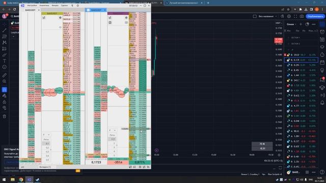 bake 01 смотреть онлайн