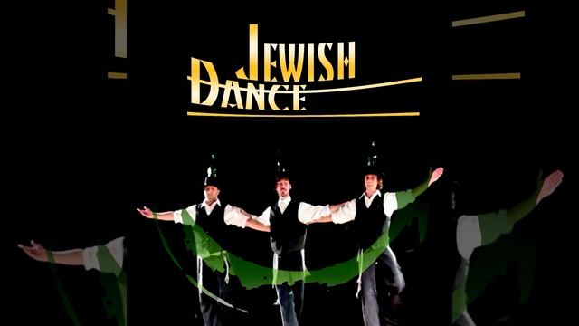 Jewish Dance смотреть онлайн