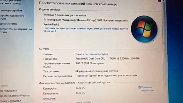 Ноутбук Toshiba L500 смотреть онлайн