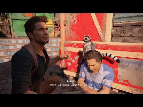 Uncharted: Путь вора [RUS, без комментариев]. Часть 7: Спрятано у всех на виду.