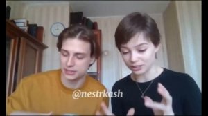 Андрей Нестеренко Александра Каштанова