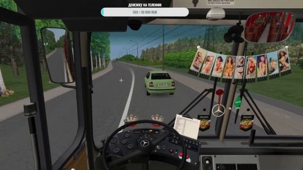 Stream OMSI 2 MAP Новосибирск 2023