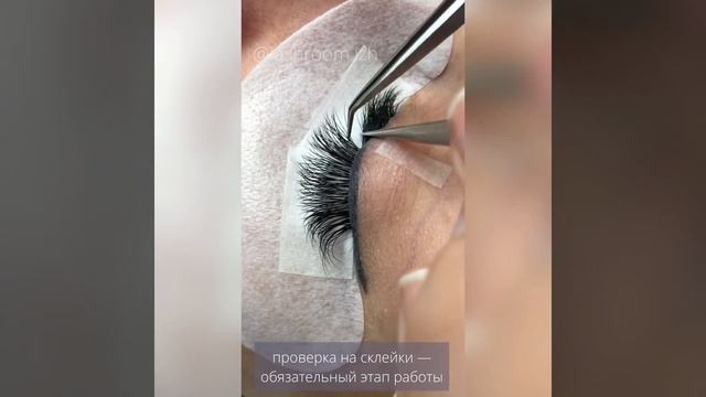 ПРОВЕРКА НА СКЛЕЙКИ наращивание ресниц смотреть онлайн