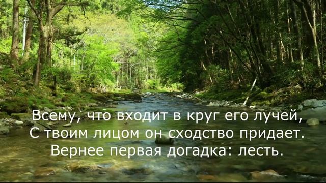 Уильям Шекспир - Неужто я, приняв любви венец - Сонет 114 смотреть онлайн