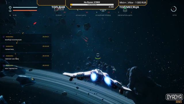 🔴 Everspace #2 - Пробую другой корабль