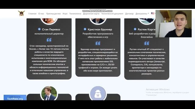 Art of War #2 - Игра, токеномика, команда смотреть онлайн