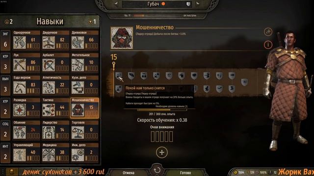 ☢⚔️☢ Mount & Blade II: Bannerlord ☢⚔️☢ Игра Сложная ППЦ ☢⚔️☢ смотреть онлайн