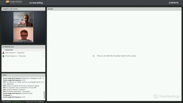 Ежедневные Live брифинги c Глебом Кабановым (28.05.2014) смотреть онлайн