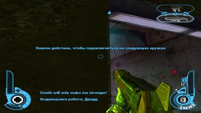 Прохождение Judge Dredd: Dredd vs Death - #6 смотреть онлайн