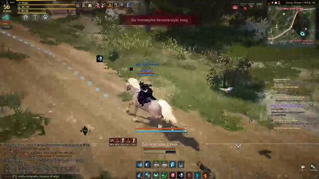 Black Desert Делаю квэст на пробуждение Волшебника) смотреть онлайн