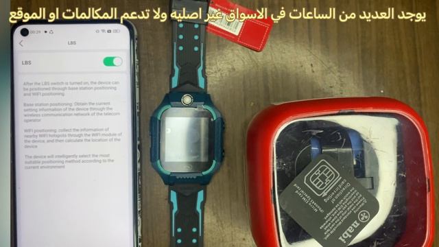 كيفية ربط الساعة الذكية 2030 بالتطبيق و شرح أهم المميزات 2024 смотреть онлайн