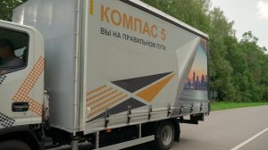 Тест-драйв КАМАЗ Компас!
