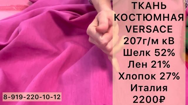 НЕОБЫЧНЫЙ ЛЕН смотреть онлайн