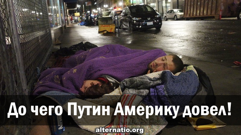 Андрей Ваджра. До чего Путин Америку довел! 25.05.2020. (№ 79) смотреть онлайн