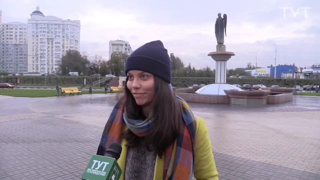 ТУТ опрос: День народного единства смотреть онлайн