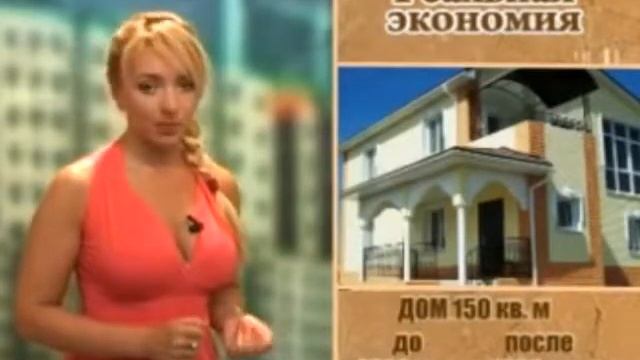 "Тёплая плитка" - экономия свыше 50% смотреть онлайн