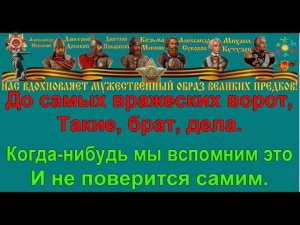 НАМ НУЖНА ОДНА ПОБЕДА караоке слова песня ПЕСНИ ВОЙНЫ ПЕСНИ ПОБЕДЫ минусовка