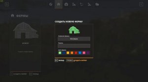КАК СДЕЛАТЬ МНОГО ДЕНЕГ FARMING SIMULATOR 19