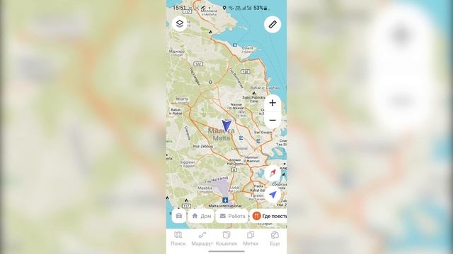 Навигация без интернета для Android Auto / Offline Navigation for Android Auto смотреть онлайн