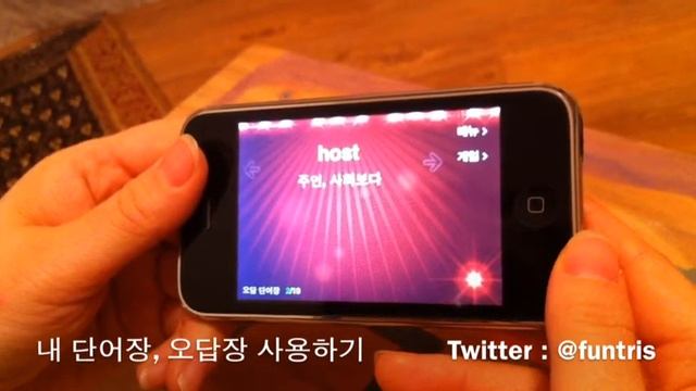 [comming soon] ★ Club Words 'Funtris' ★ App for iPhone (14) смотреть онлайн